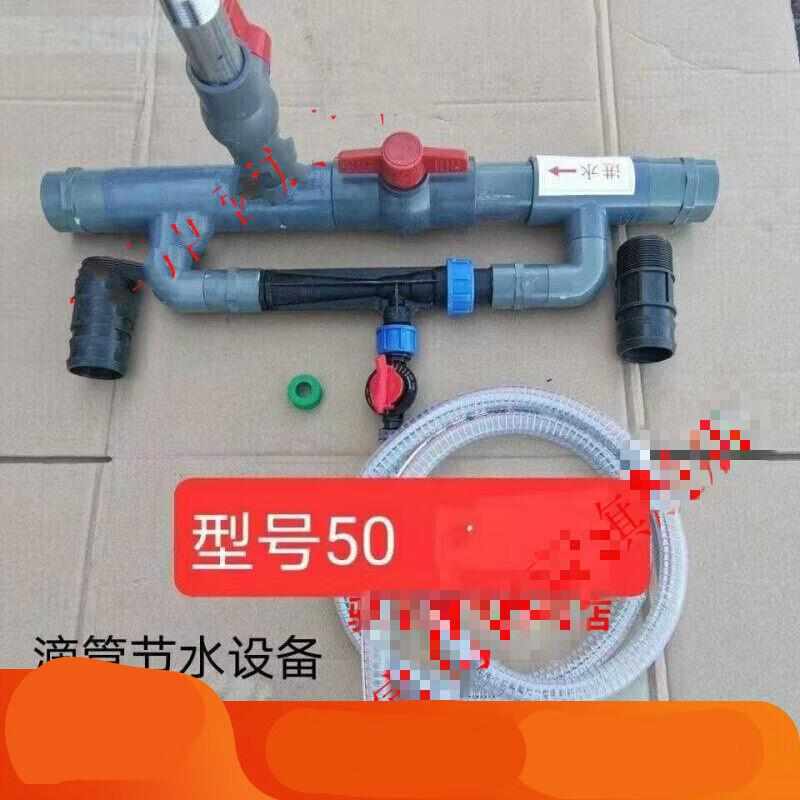 旭杉斯文丘里施肥器农用大棚微喷滴灌吸肥器灌溉一体肥料配件寸定