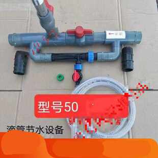 旭杉斯文丘里施肥器农用大棚微喷滴灌吸肥器灌溉一体肥料配件寸定