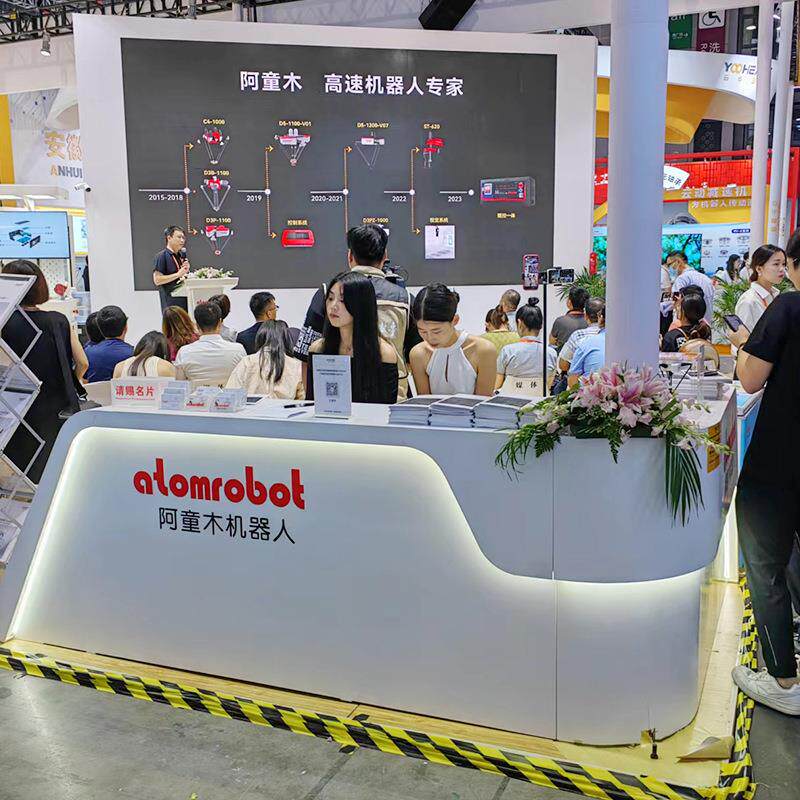 工博会展台搭建展位设计制作展台展会搭建展厅布置特装展台