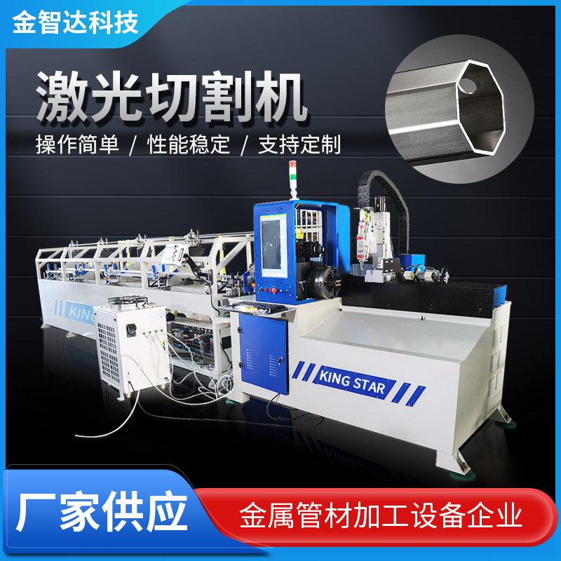 三卡盘方管全自动切割机光纤打孔不锈钢圆管铜管铁管铝管激光切机