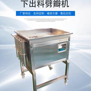 洋葱紫薯等果蔬分瓣设备 红薯分瓣机厂家 土豆切六瓣设备