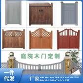防腐碳化木栅门围栏门户外门栏门门庭护院门other花园门院尺寸木
