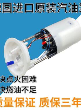 适用奔驰W204C180C200GLK300S350E300E260汽油泵汽油滤芯