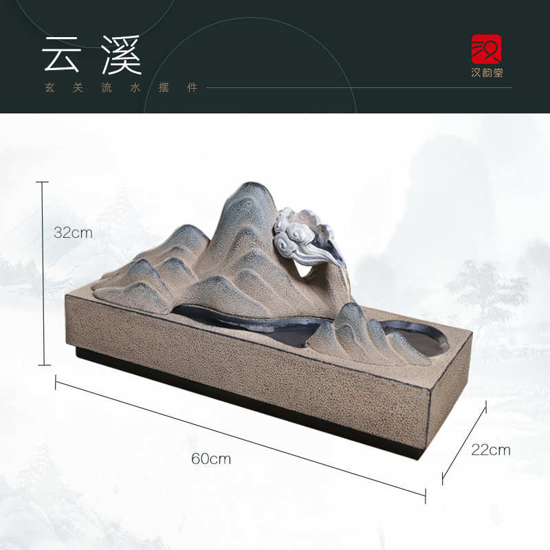 水流高山新台面循环中式水景客厅茶室装饰iyr7玄关流水摆件水器