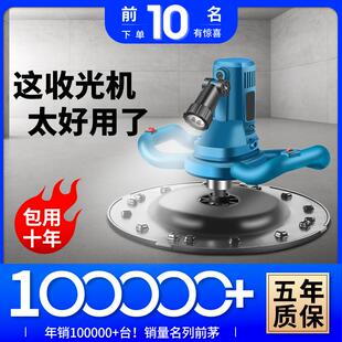 电动收光机抹平机水泥地面墙面抹墙打磨机混凝土收面磨光机磨地机