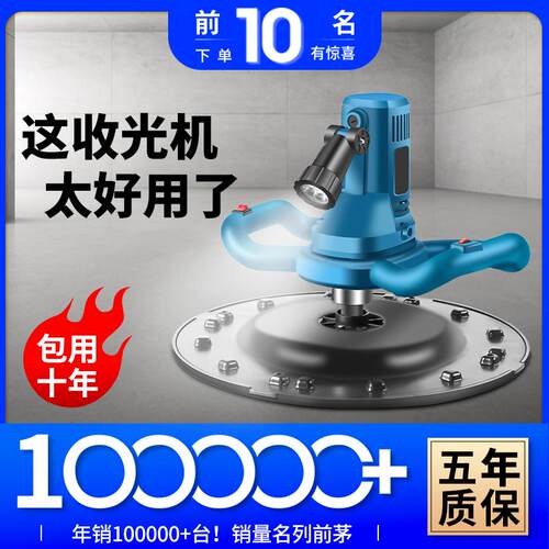 电动收光机抹平机水泥地面墙面抹墙打磨机混凝土收面磨光机磨地机