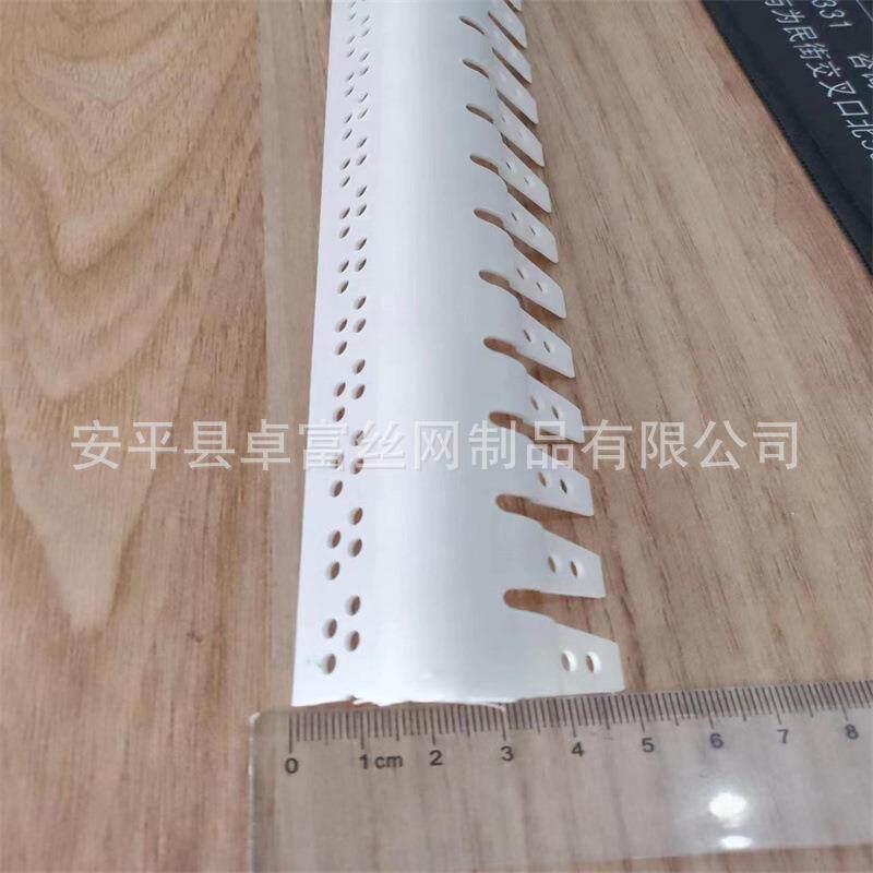 可弧弯圆弧阳角条PV口C型角线塑料圆角圆异形74085收条护墙角保护