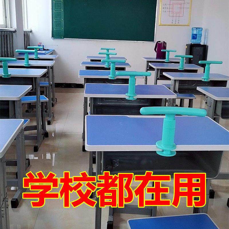 桌面书桌托下巴支撑架防近视支架防止孩子低头写字看书写作业神器