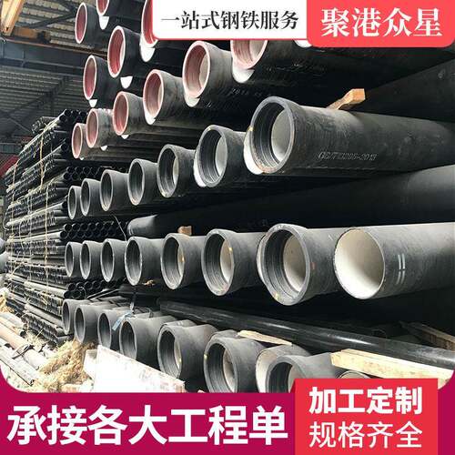 北京厂家新兴球墨铸铁管K9级防腐给水管dn100承插柔性铸铁排水管