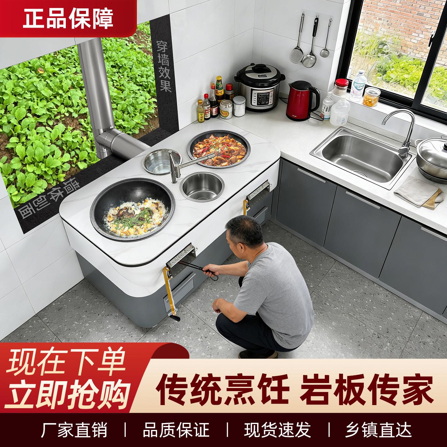 岩板柴火灶家用烧木柴农村新式厨房可移动大铁锅新型加厚双锅灶台