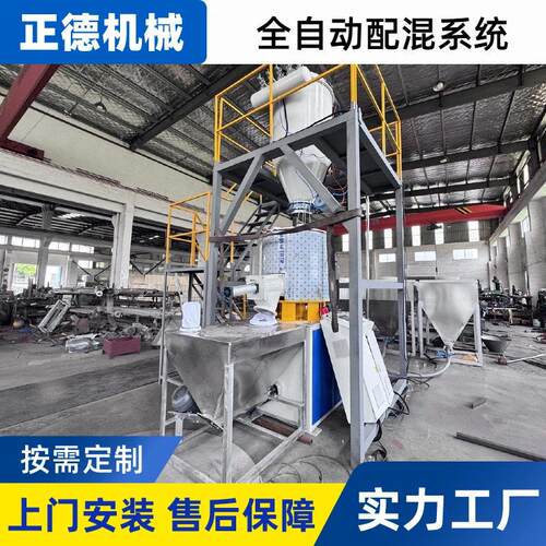 厂家直供配混系统自动真空上料机 粉体输送粉碎上料机真空吸料机