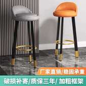 吧台椅轻奢家用高脚凳子前台收银靠背椅现代简约酒吧椅子北欧铁艺