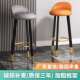 吧台椅轻奢家用高脚凳子前台收银靠背椅现代简约酒吧椅子北欧铁艺