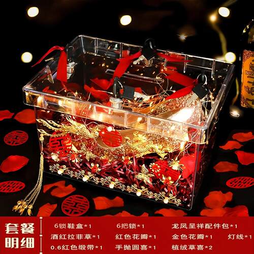 DIY创意套圈婚鞋婚鞋游戏道具