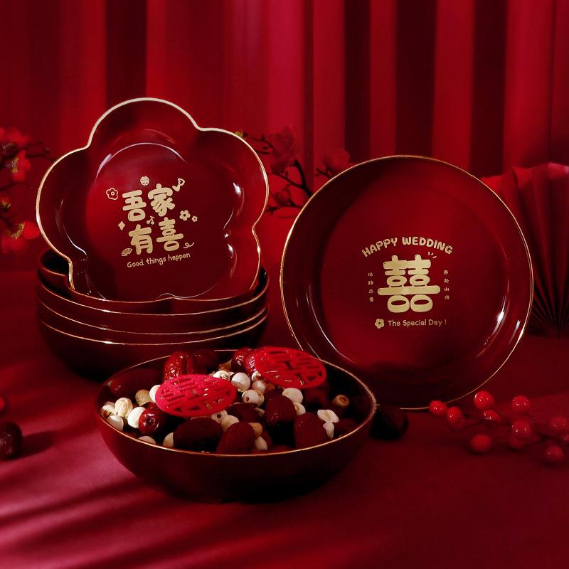 新款果盘喜庆用品大全婚礼喜结良缘干果盘酒红金边糖果盘结婚喜盘