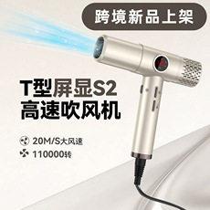 高速吹风机大功率恒温负离子电吹风发廊家用屏显吹风机大风力台湾