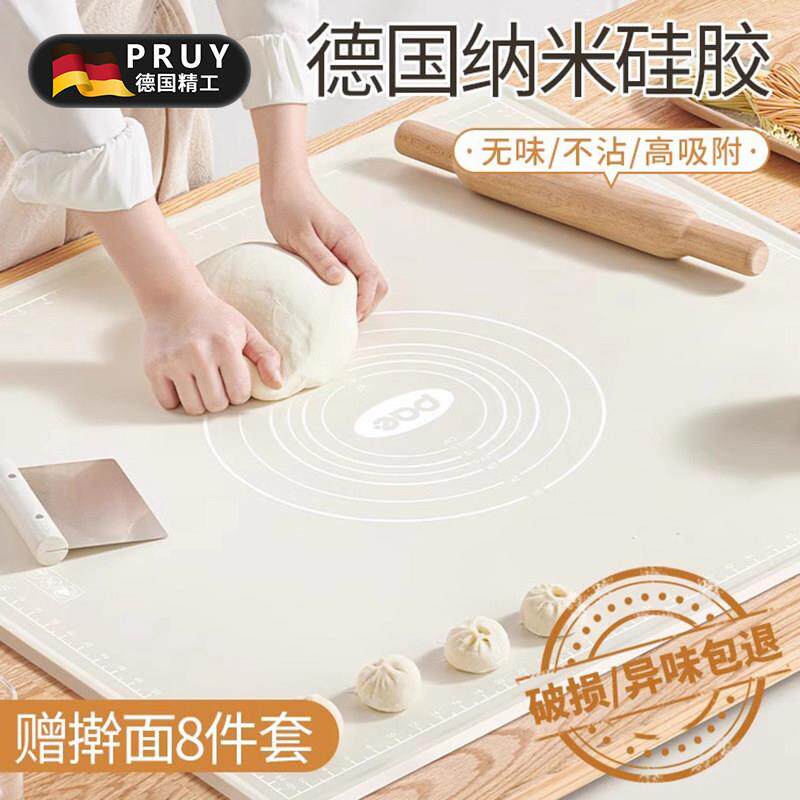 德国食品级PAE揉面垫加厚矽胶和面垫家用包水饺和面板擀麪烘焙板