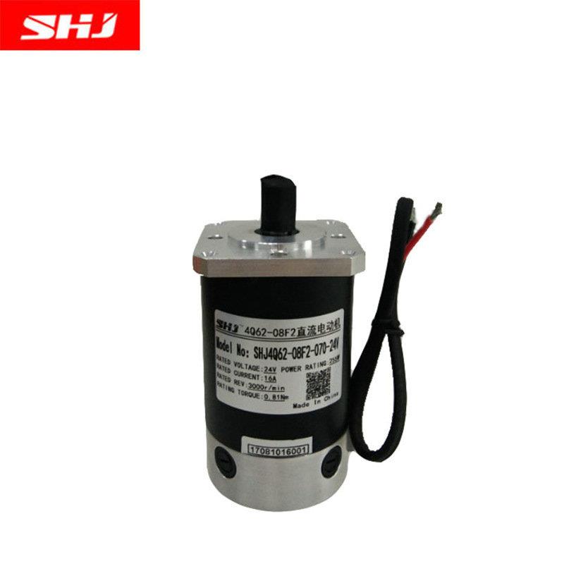 SHJ250W低温防水电机直流电机有刷电机