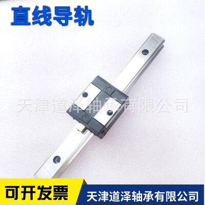 滑块直线导轨 C-SV2R24-160/220/280/340/400/460/520