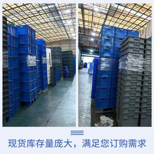 网格九托脚塑料托车物WUL流板仓盘库地台板货物垫板塑胶卡板叉特