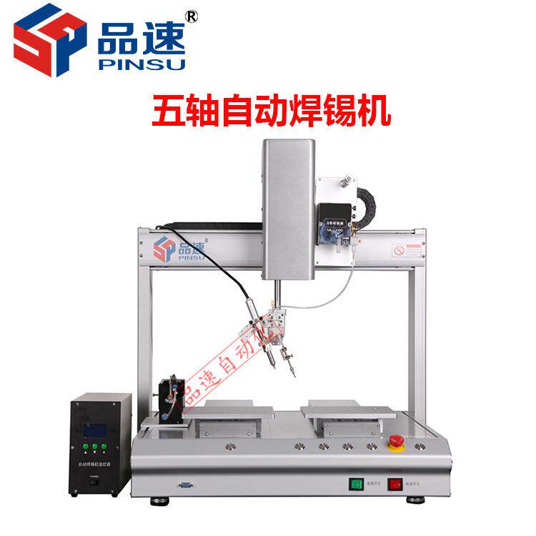 USB数据线自动焊接机双y轴双工位桌面式旋转全自动焊锡机机器人