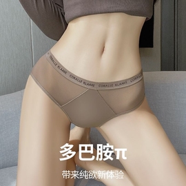 无痕冰丝内裤女士纯棉抗菌裆，2023女生性感纯欲中腰三角裤蕾丝