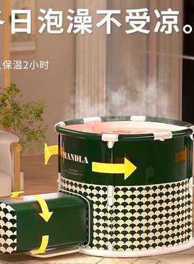 泡澡桶折叠大人全身沐浴洗澡桶儿童家用洗澡盆成人专用浴缸可伸腿