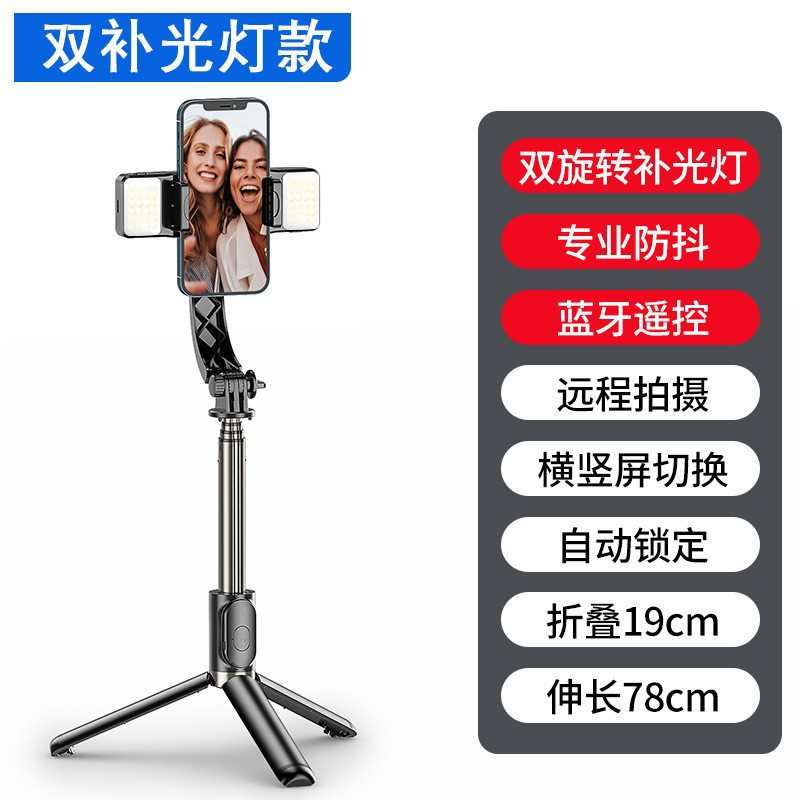 稳定器稳拍横拍落地抖单防轴q08云台支架竖直播拍神器通用手持