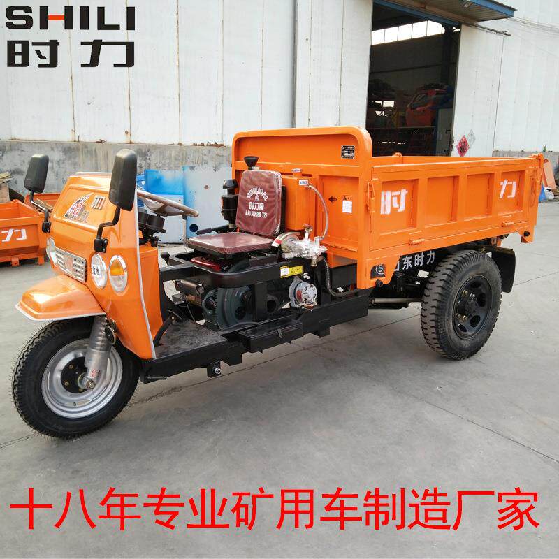 牌柴油三轮车 电启动液压自卸翻斗运输车 厂家供应柴油三轮车
