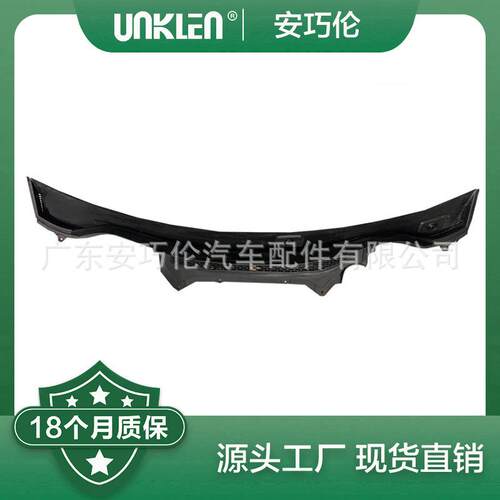 适用路虎揽胜2013板件总成LR079827LR079133LR076775