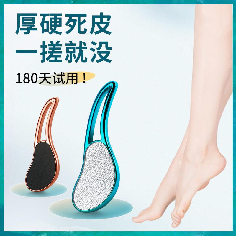 磨脚去死皮神器搓脚后跟去脚底皮搓脚板修脚刮老茧打磨工具磨脚石