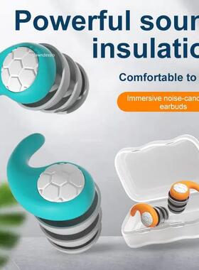 Silicone Noise Cancelling Earplugs Noise Filter Sleep Swimmi