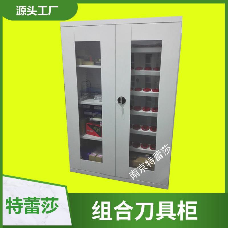 刀具车数控刀具车刀具管理车bt40刀具车bt50刀具车 带抽屉刀具车