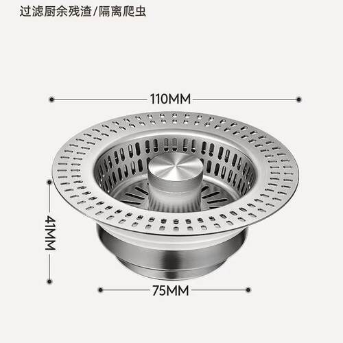 厨池房洗盆漏配水塞/洗碗水槽下水器塞子件弹跳芯过菜滤不锈钢