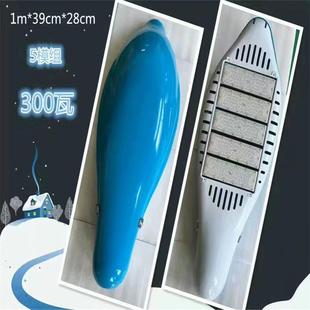 供应大功率LED灯具外壳300WLED火炬外壳配件单颗200W海豚灯具