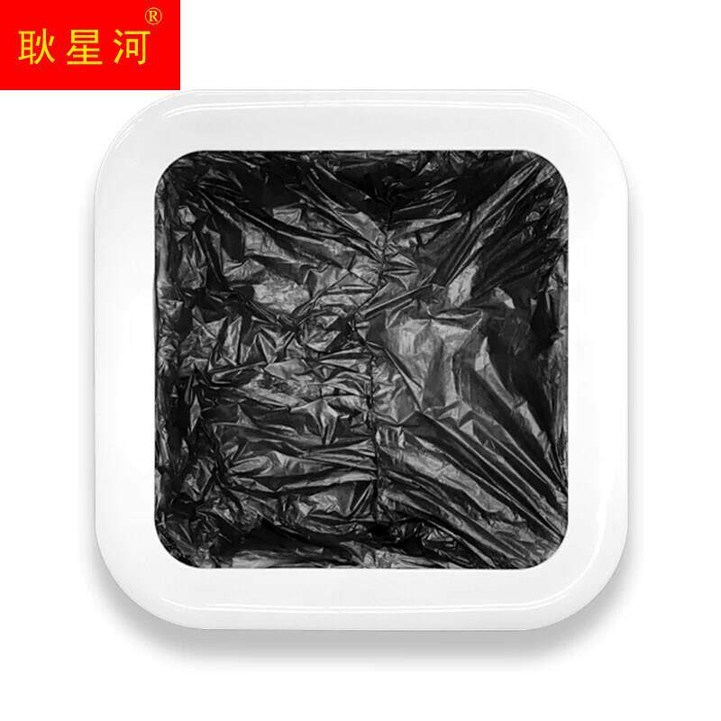 加厚垃圾袋智能垃圾桶专用垃圾盒家用加厚一次性大号自动打包换袋