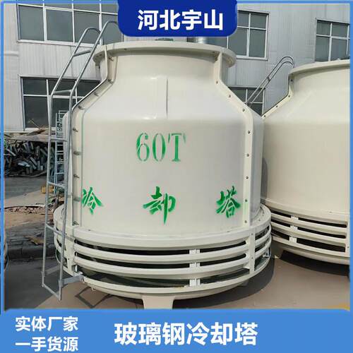 圆型逆流式冷却塔方型闭式冷却塔玻璃钢凉水塔低噪声