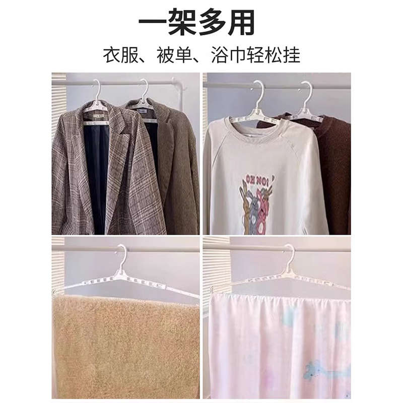 大衣架晒被子床单专用衣架神器宿舍晾被套的大号多功能伸缩挂衣架
