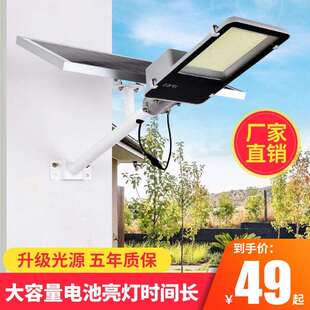 户外庭院太阳能路灯新农村100W500W600W超亮大功率防水遥控照明灯