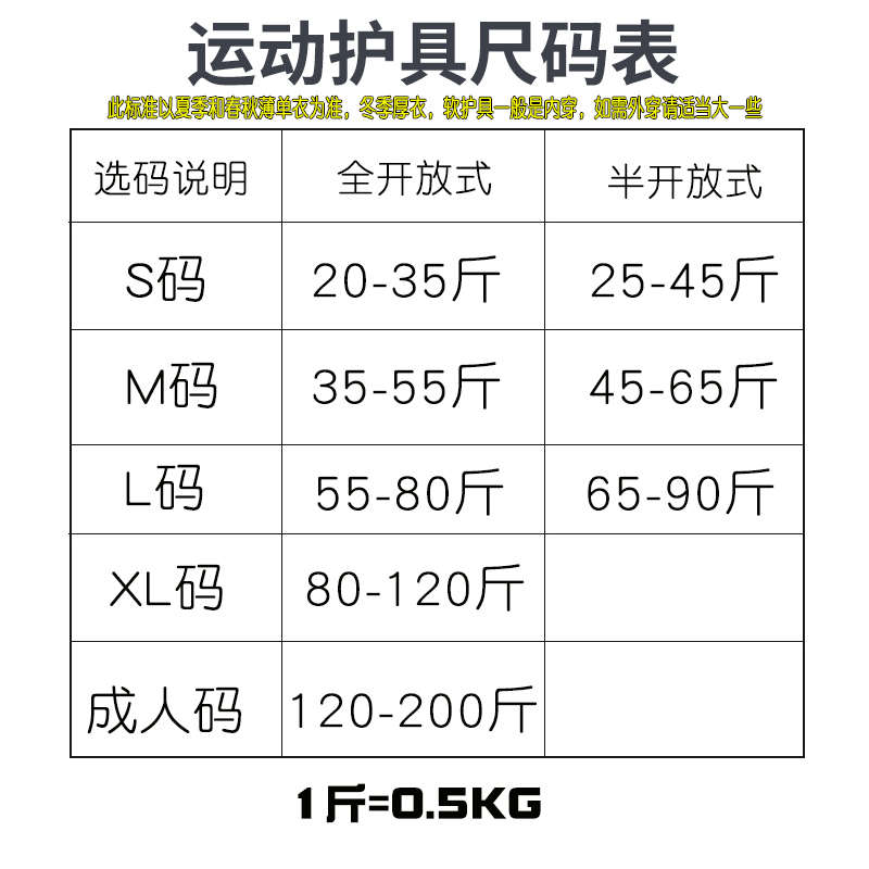 平衡车软护具套装专业开放式骑行护膝护肘儿童滑步车轮滑防摔成人