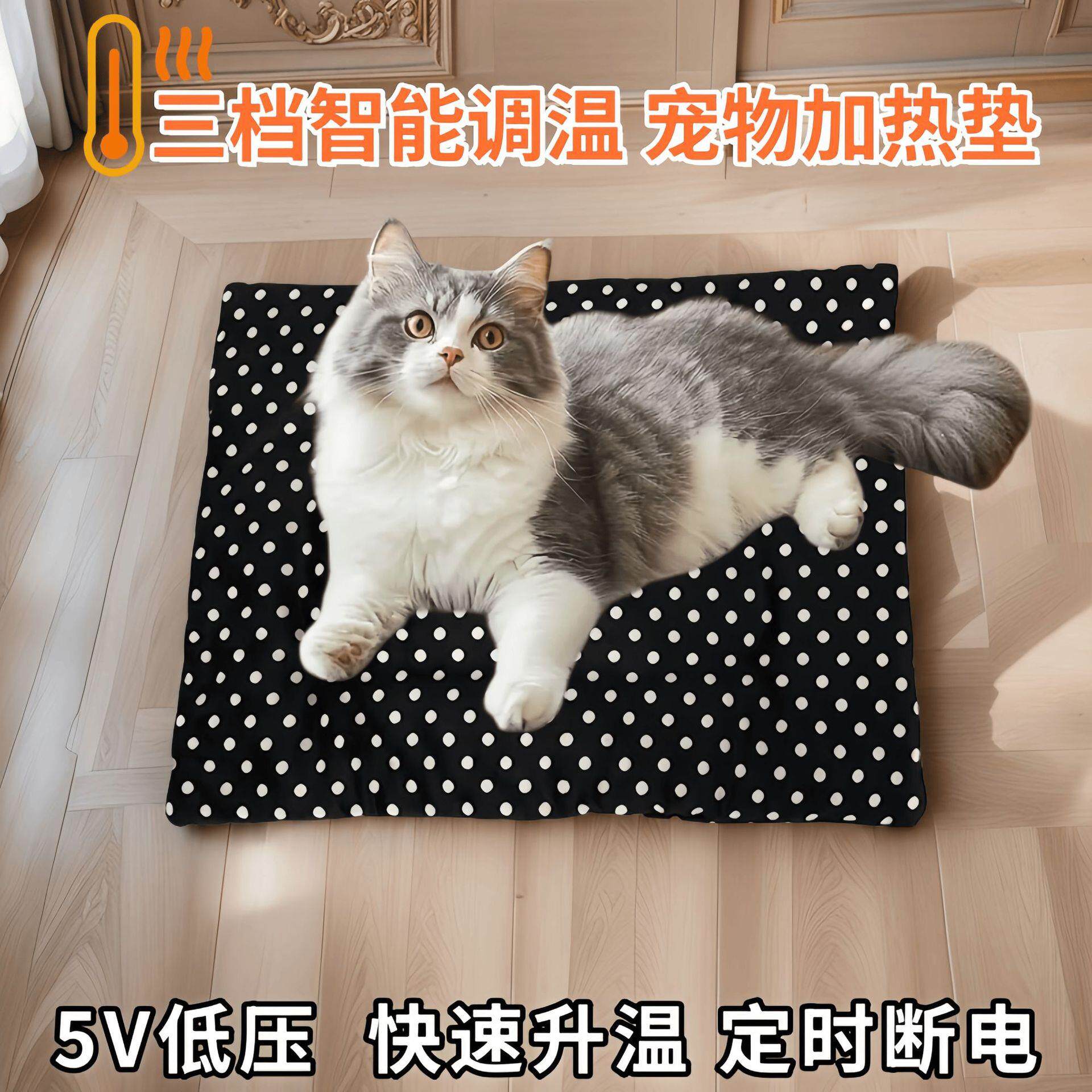 跨境新品 宠物加热垫猫狗幼崽保暖毯USB加热垫可水洗三档调温发热