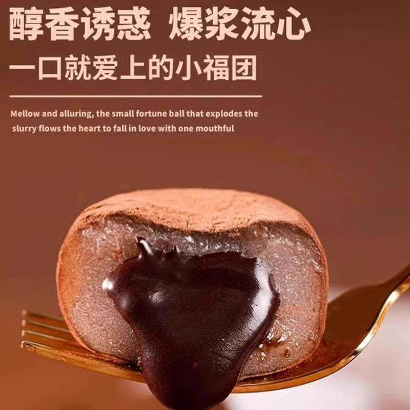 上行斋爆浆生巧福团网红麻薯雪媚娘糯零食和风生巧福团官方旗舰店