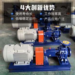 IS清水离心泵卧式单级离心泵农用灌溉增压泵叶轮高扬程滴灌泵