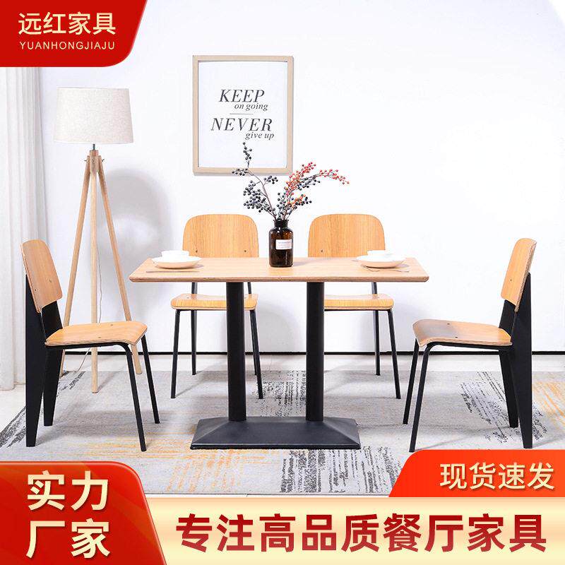 选款定制现简约户外小空间餐桌椅咖啡店餐厅简约桌椅组合