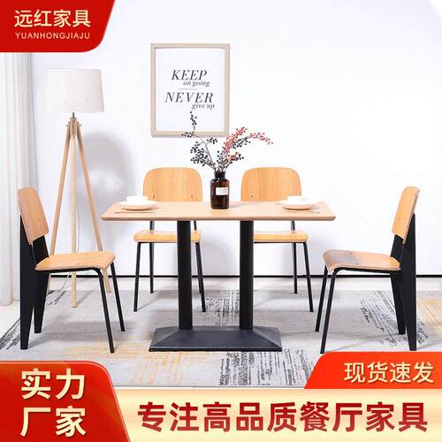 选款定制现简约户外小空间餐桌椅咖啡店餐厅简约桌椅组合