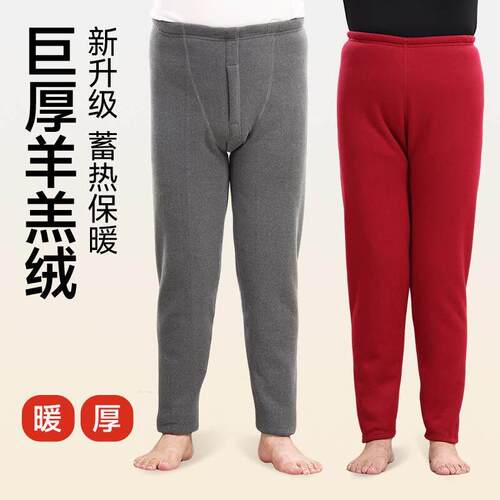 中老年加绒加厚男士保暖裤老人宽松羊羔绒特厚棉裤女冬季内穿大尺