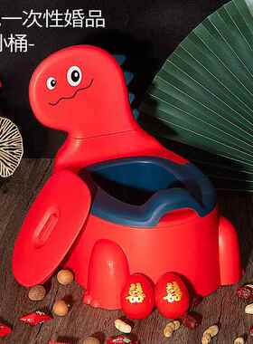 KTZST子孙桶结通婚卡婚红桶陪嫁喜桶宝宝儿童卡通意用品创出嫁实