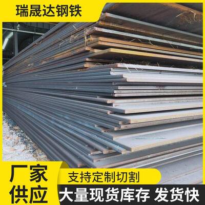 强度60SI2MN弹簧钢板Q235B激光切割刀片用30MNB5硼钢板铣坡口