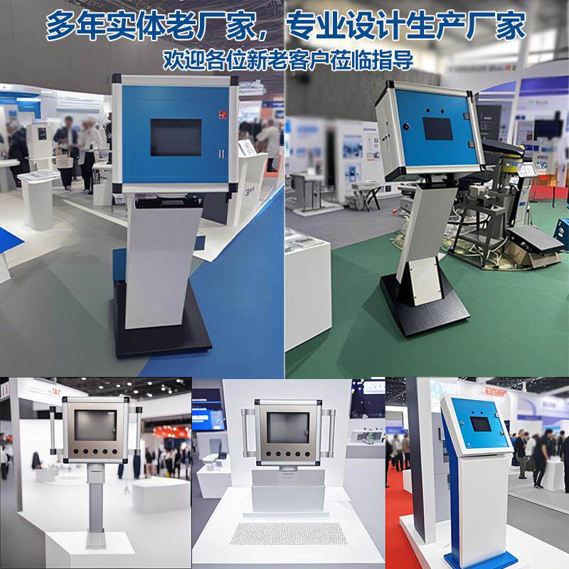 悬臂控制箱人机界面机床吊臂箱铝合金电控箱7寸 10寸触控屏幕摇臂