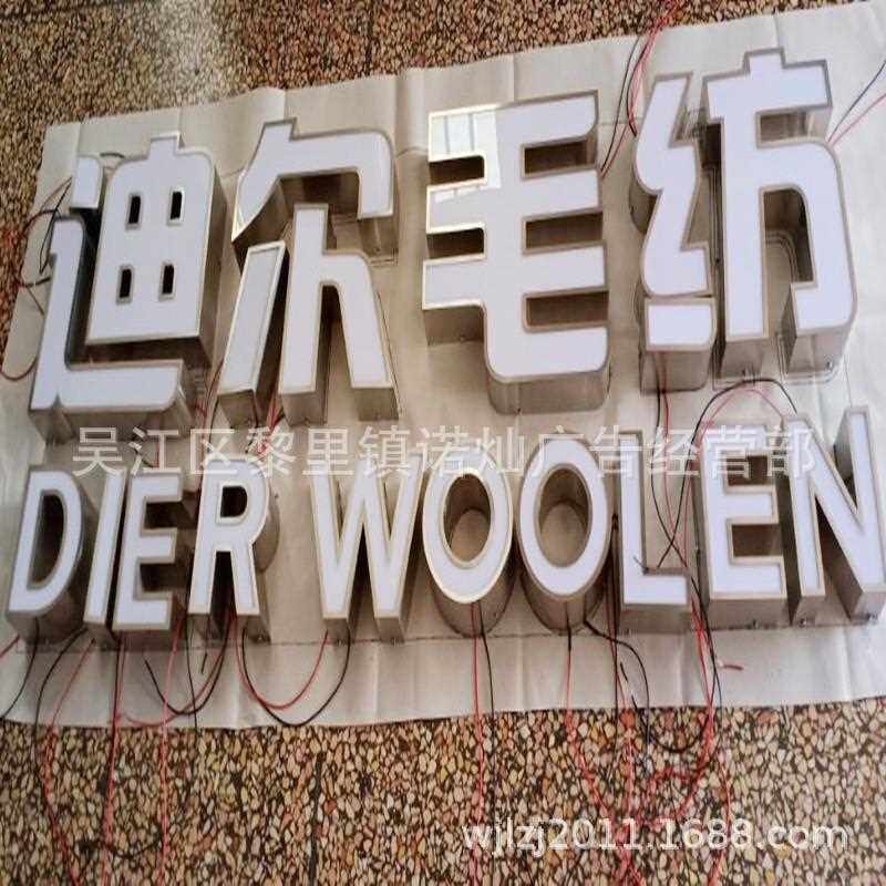 新款直销led不锈钢包边发光字 门头招牌不锈钢平面无边树脂发光字
